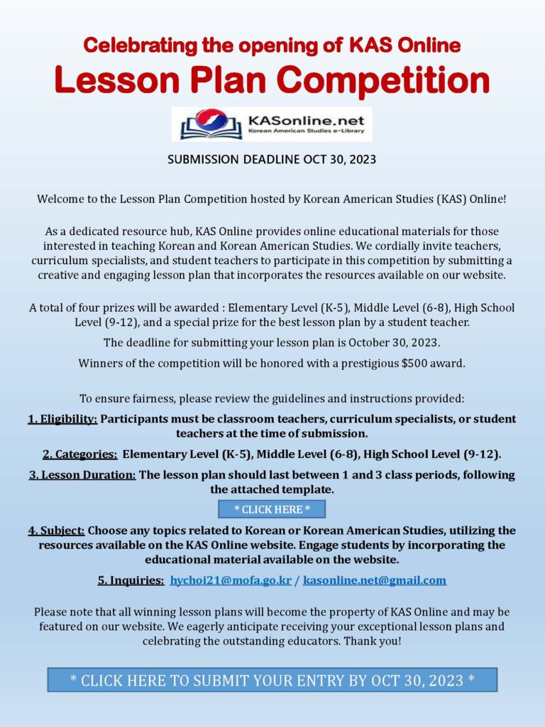 Celebrating the opening of KAS Online Lesson Plan Competition